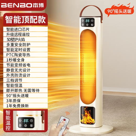 秋冬【本博暖风机】家用取暖器石墨烯电热暖器 热风机小太阳加湿器 商品图8