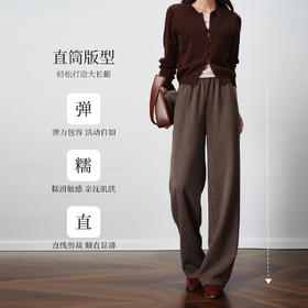 【醋酸羊毛】OLrain欧芮儿秋季2025新款针织宽松直筒阔腿休闲裤女