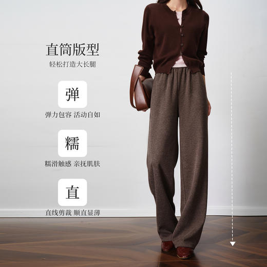 【醋酸羊毛】OLrain欧芮儿秋季2025新款针织宽松直筒阔腿休闲裤女 商品图0