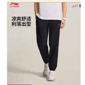 李宁男子2025秋季束脚冰感吸湿宽松运动裤AKXV049-4