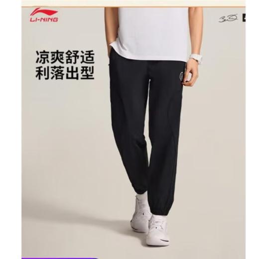 李宁男子2025秋季束脚冰感吸湿宽松运动裤AKXV049-4 商品图0
