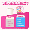 怡芽奇妙萌可魔法杯2盒5盒装儿童方便面 商品缩略图6