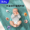 澳贝（auby）婴幼儿童玩具健身架摇铃安抚萌猫脚踏钢琴0-6个月新生儿见面礼盒 商品缩略图5