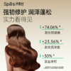 ✅精准救干损！抚平毛躁还强韧【诗裴丝胶原蛋白肽修护蓬松洗发水】染烫受损发也能洗出顺滑光泽💇‍♀️ 商品缩略图1
