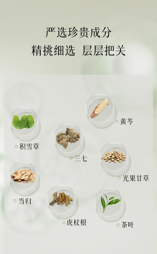 【会员专享】双十一抢先购来袭！后辰刮痧按摩膏（精油+按摩仪二合一） 商品图4