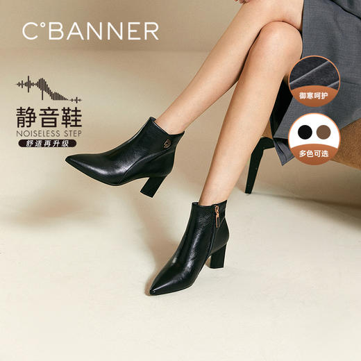【静音系列】千百度粗高跟羊皮靴女尖头短靴时装靴A25571638 商品图0