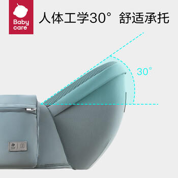 babycare腰凳婴儿轻便宝宝腰凳多功能抱娃神器坐凳 珀尔里粉 商品图0