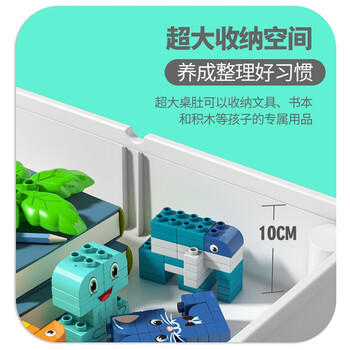 星涯优品儿童玩具积木桌大颗粒DIY多功能男女孩学习游戏桌子3-6岁新年礼物 商品图3