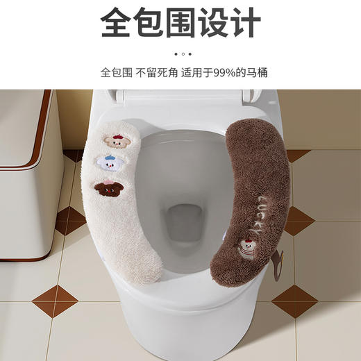 双11限时秒杀❗【柔软亲肤！加厚保暖】自带提手，全包围设计，秋冬马桶坐垫新款防水可爱家用抑菌马桶贴四季通用粘贴式马桶垫子。rc 商品图3