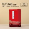 【正山小Z125克】1.5元1个.整箱200个.整箱包邮 商品缩略图0