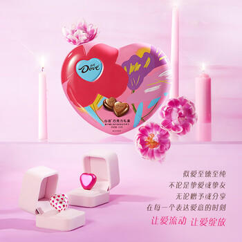 德芙 心语巧克力 礼盒150g 休闲零食 糖果 生日礼物  送礼物 /休闲食品 /巧克力 /牛奶巧克力 商品图1