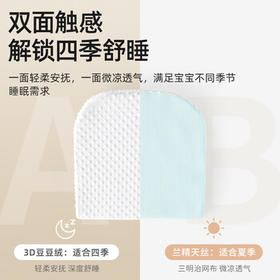 贝肽斯防吐奶斜坡垫婴儿喂奶斜坡枕宝宝防呛奶溢奶躺喂哺乳枕 0-6个月