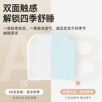 贝肽斯防吐奶斜坡垫婴儿喂奶斜坡枕宝宝防呛奶溢奶躺喂哺乳枕 0-6个月 商品图0