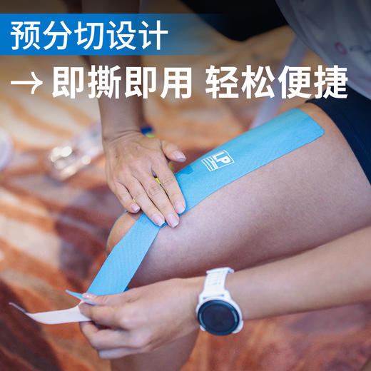 LP水滴肌贴运动肌肉贴布跑步马拉松羽毛球篮球户外专用 商品图3