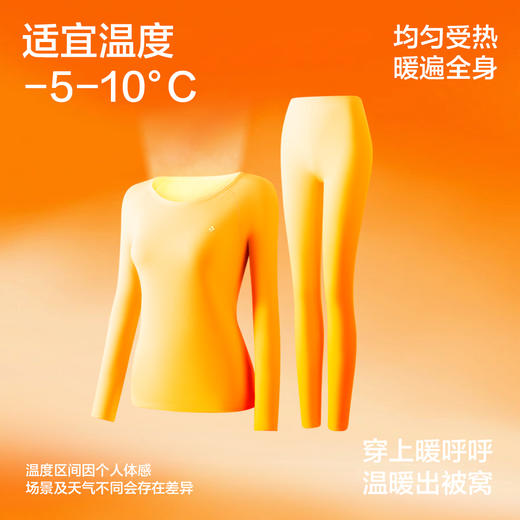 【免穿文胸+羽绒蚕丝】【M-XXL】【有棵树】女士无痕保暖内衣套装 商品图7