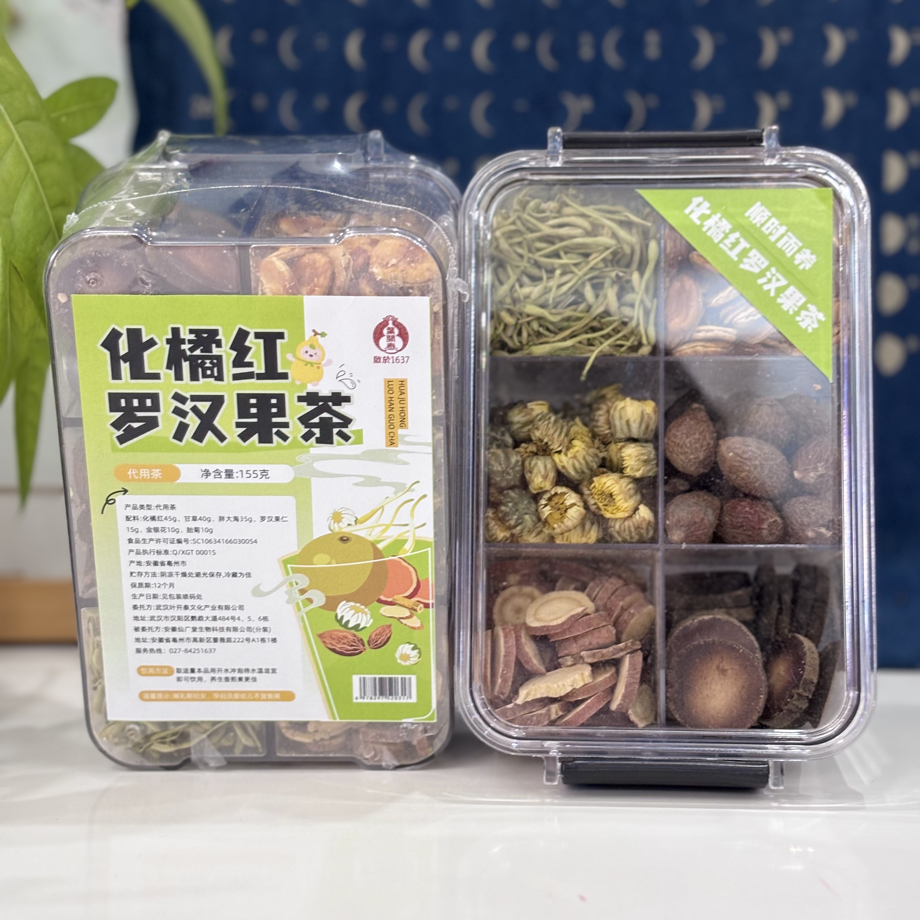 叶开泰化橘红罗汉果茶叶  新中式食养滋补，一家人的“养生茶馆”