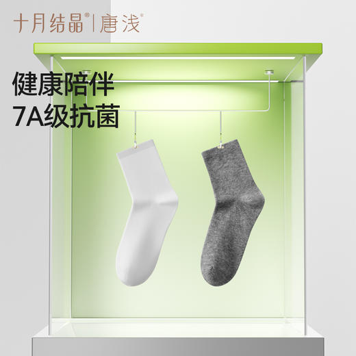 唐浅一次性袜子男女士专用秋冬棉袜出差旅行日抛中筒短袜 商品图1