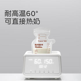 世喜透明母乳储奶袋奶粉分装袋一次性储奶袋小号外出便携装120ml*30片
