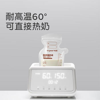 世喜透明母乳储奶袋奶粉分装袋一次性储奶袋小号外出便携装120ml*30片 商品图0