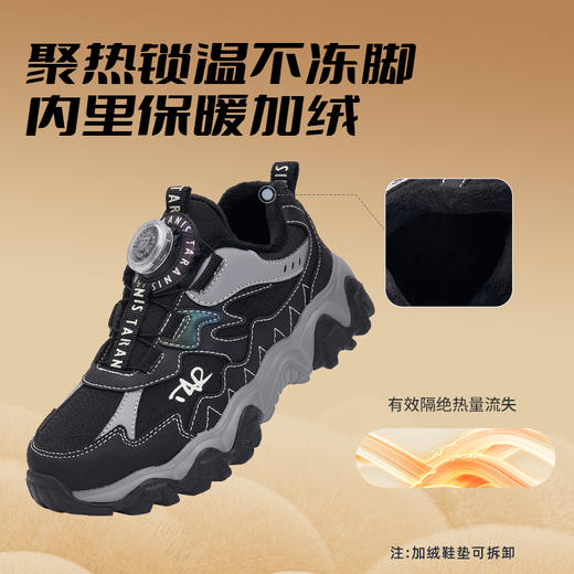 【新品】泰兰尼斯中大童冬款加绒时尚科技旋钮扣运动鞋T01D5D8428 商品图3