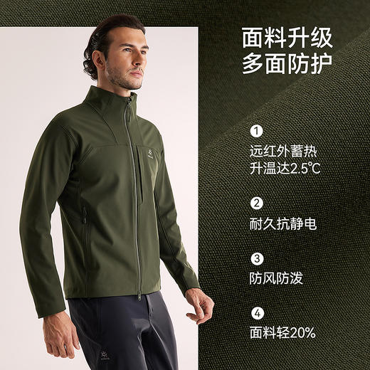 KAILAS凯乐石 男款M8 IC立领软壳外套 KG2539104 商品图2
