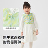 巴拉巴拉balaOne童装女童连衣裙2025秋季新款新中式国风儿童裙子 商品缩略图3