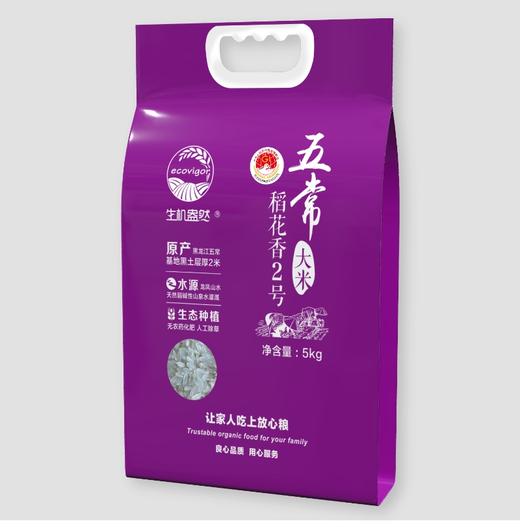 2025年生态种植五常稻花香2号大米(5㎏) 商品图1