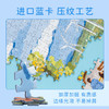 猫的天空之城拼图朱鼓励成人拼图成年人拼图1000片去散步吧高级生日女生节礼物 商品缩略图3