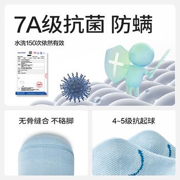 贝比婴儿袜子秋季棉袜新生儿宝宝袜松口透气短袜不勒腿中筒袜1-2岁 商品图1