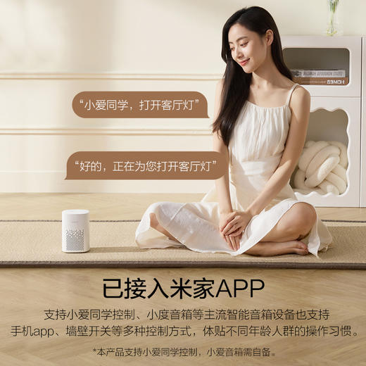 特价🔥欧普（OPPLE）品见卧室蓝色圆形儿童房吸顶灯 商品图2