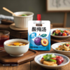 福瑞德5连包酸梅汤130ml*5包 商品缩略图1
