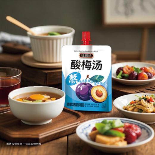 福瑞德5连包酸梅汤130ml*5包 商品图1