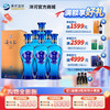 洋河 海之蓝 旗舰版 42度 520mL 浓香型白酒 商品缩略图0