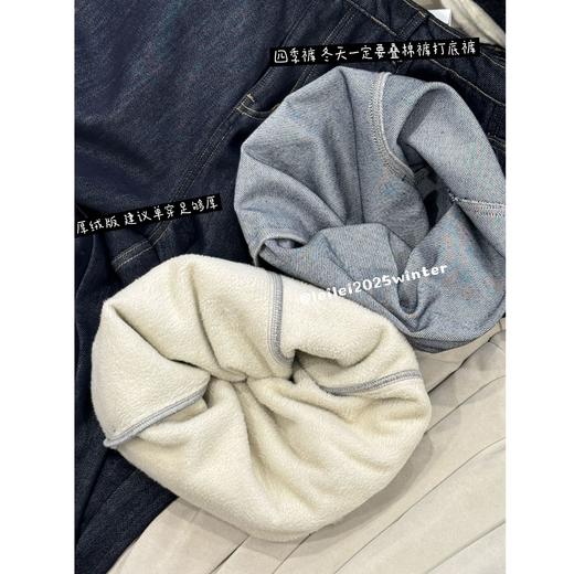 25AW上新【现货折上95折】 蕾蕾同款【万金油牛仔裤】美式复古水洗后半截松紧腰弯刀立体线牛仔裤 商品图1