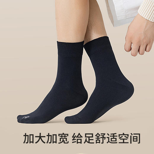 【男士大码】副歌高棉男士大码袜 (44-48码） 商品图4