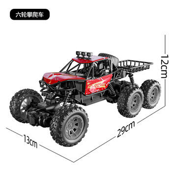 星涯优品儿童玩具男孩RC遥控汽车越野六轮合金电动赛车6-12岁生日礼物 商品图2
