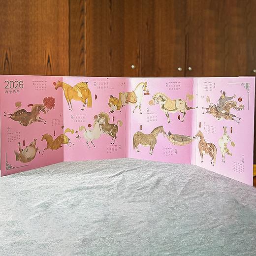 《万种人生，千般可爱》“不正经”国风画集 商品图11