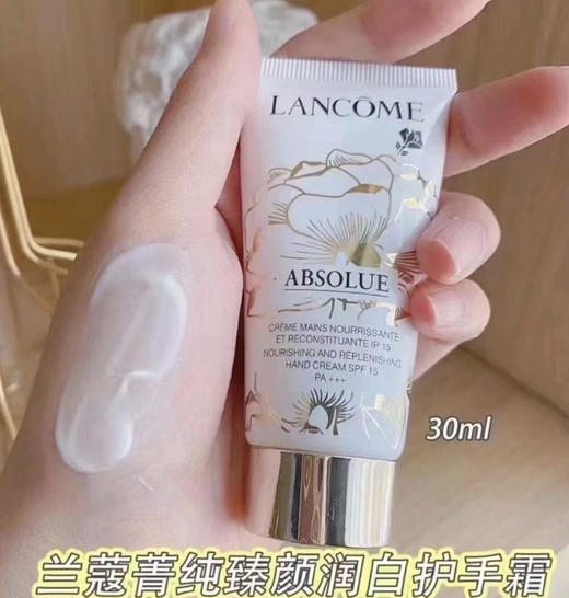 滋润抗老～兰蔻菁纯护手霜身体霜套装 护手霜30ml×3支+身体霜75ml+化妆包一个 商品图1