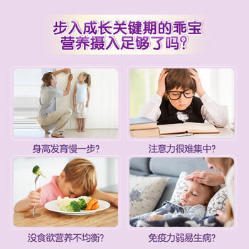 卡洛塔妮（karihome）儿童羊奶粉4段900g(3岁以上)生羊乳A2蛋白新西兰进口-7罐无积分 商品图1