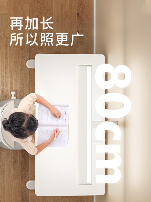 大满贯青节悦读桌面路灯悦读灯2.0 pro 升级款上下发光 40W 商品图2