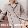 【新品上新】有棵树抗静电保暖男士睡袍加绒加厚夹棉睡衣男款-P6003 商品缩略图1