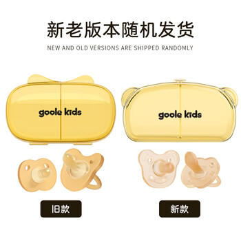 goole kids婴儿安抚奶嘴婴儿0-3-6-12个月宝宝防胀气新生儿安睡硅胶2只装 商品图1