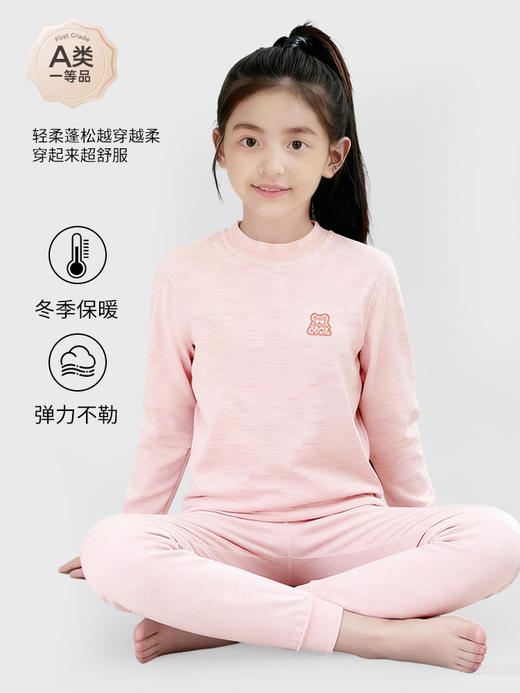 【A类】儿童秋衣秋裤 男童女童新款彩棉内衣套装 宝宝秋冬睡衣 商品图1