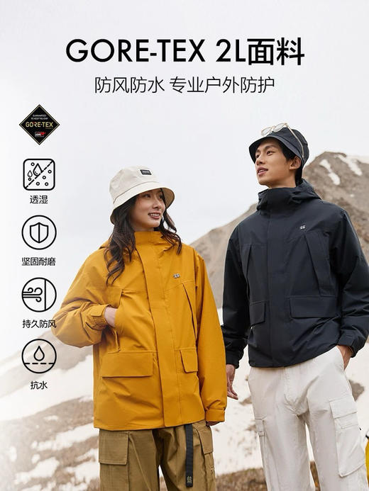 【10月22日 下午15:30 秒杀】小树 情侣款工装夹棉 硬壳冲锋衣夹克 最大穿到210斤没问题哈 商品图3