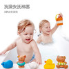 Hape(德国)洗澡沐浴玩具游泳安抚泰迪戏水8件套生日礼物1岁suit0030 商品缩略图6