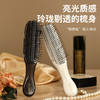 【72小时内发货】有专利的头皮养护梳！Modway 养护按摩梳 干湿两用按摩梳 蓬松 洁净 便携 防静电 梳子 常规款/迷你款 商品缩略图11