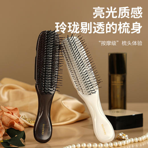 【72小时内发货】有专利的头皮养护梳！Modway 养护按摩梳 干湿两用按摩梳 蓬松 洁净 便携 防静电 梳子 常规款/迷你款 商品图11