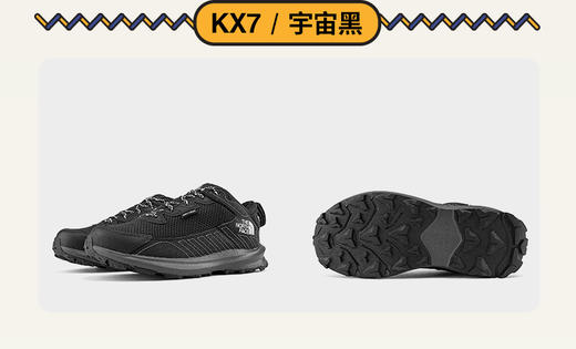 北面  25年秋冬  徒步鞋  5LXG 商品图7