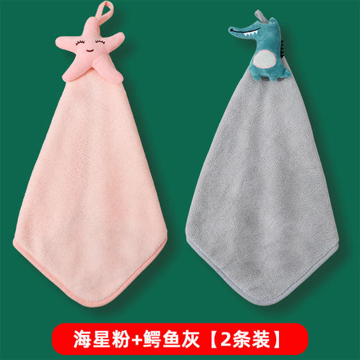 【一次抢3件更划算！】珊瑚绒擦手巾 吸水挂式 幼儿园小毛巾可爱手帕 厨房浴室可挂方巾 商品图5