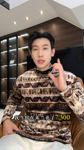 T4890SDSA男士秋冬新款痞帅男装复古绒面趣味条纹半高领长袖T恤百搭潮